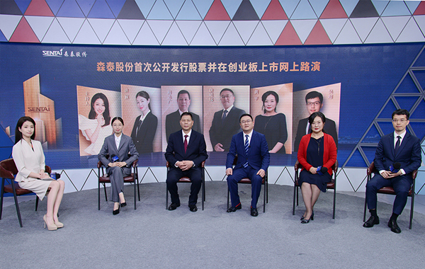 [路演]森泰股份：公司高强度WPC产品多种性能优于木材